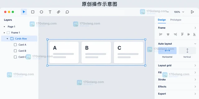 Figma 用 Auto Layout 维护卡片间距的操作步骤