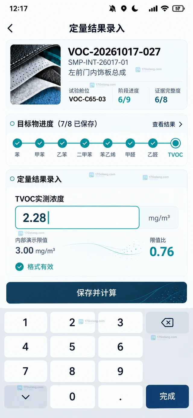 Go 工具链go list 在 replace 模块下路径不一致怎么办