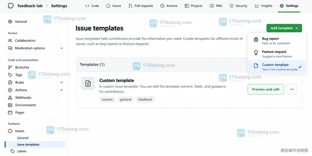 GitHub 怎样为仓库设置 Issue 模板