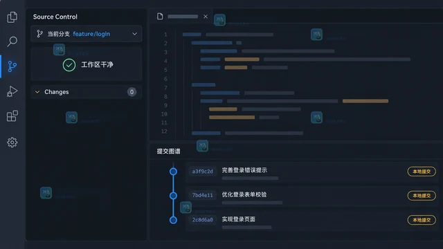 开发工具 Git rebase 合并提交 怎样处理