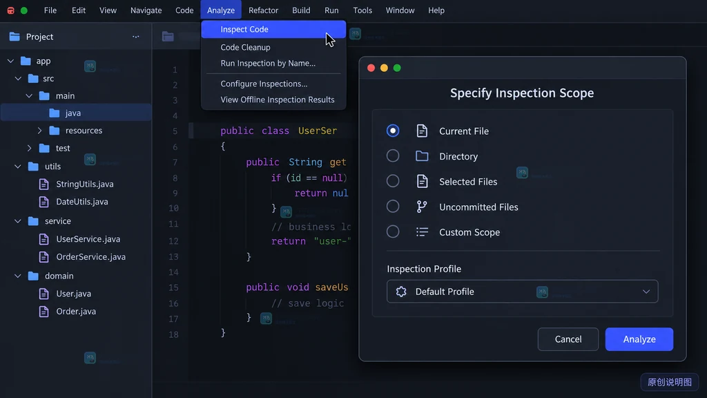 原创 IDE 界面说明图:Analyze 菜单打开 Inspect Code,Specify Inspection Scope 对话框列出多个检查范围和 Inspection Profile