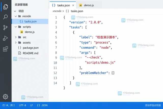 VS Code 怎样把代码操作录制成可复用任务