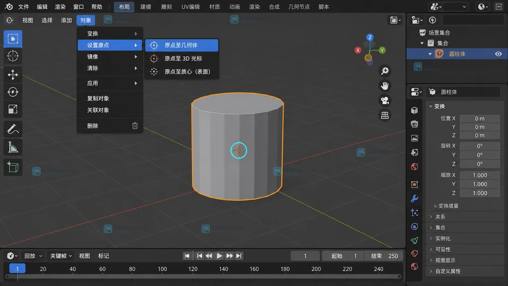 原创界面说明图：Blender 对象模式中选中物体并打开设置原点菜单