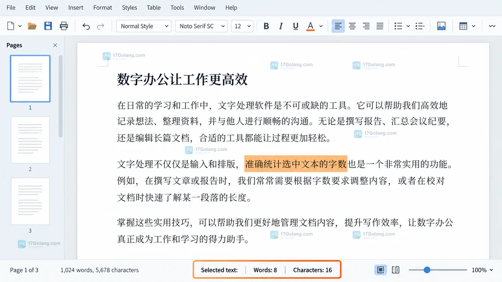 原创界面说明图展示 Writer 中一段中文文本被选中并在底部状态栏出现字数统计
