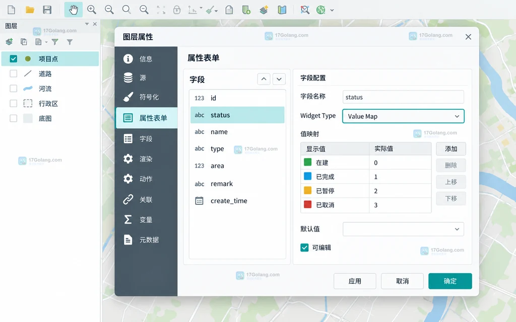 原创界面说明图:在图层属性的属性表单中选中 status 字段并选择 Value Map 控件