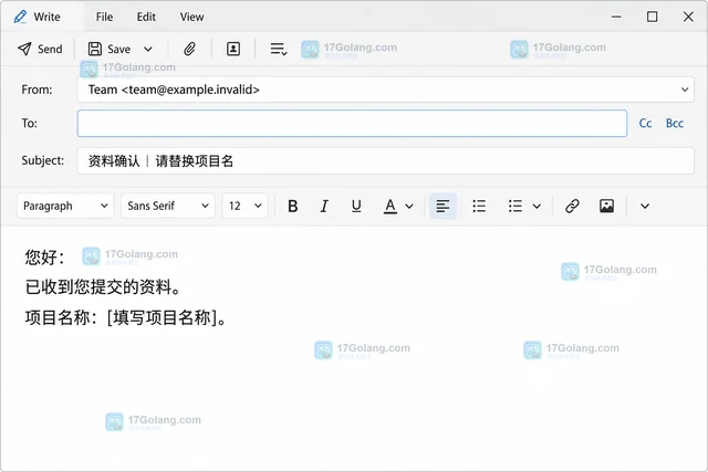 Thunderbird 怎样把固定邮件内容保存为模板