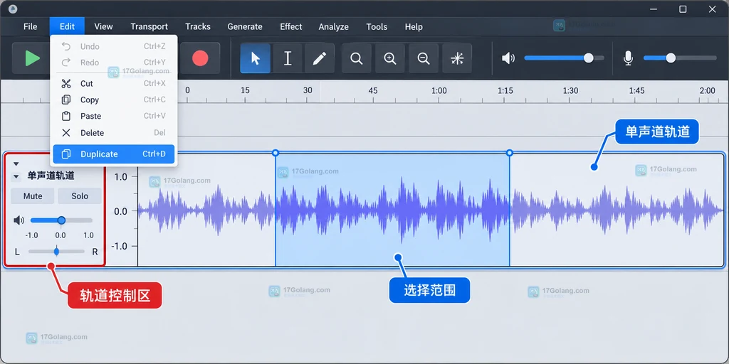 Audacity 单声道录音轨道被选中并准备复制的原创界面说明图